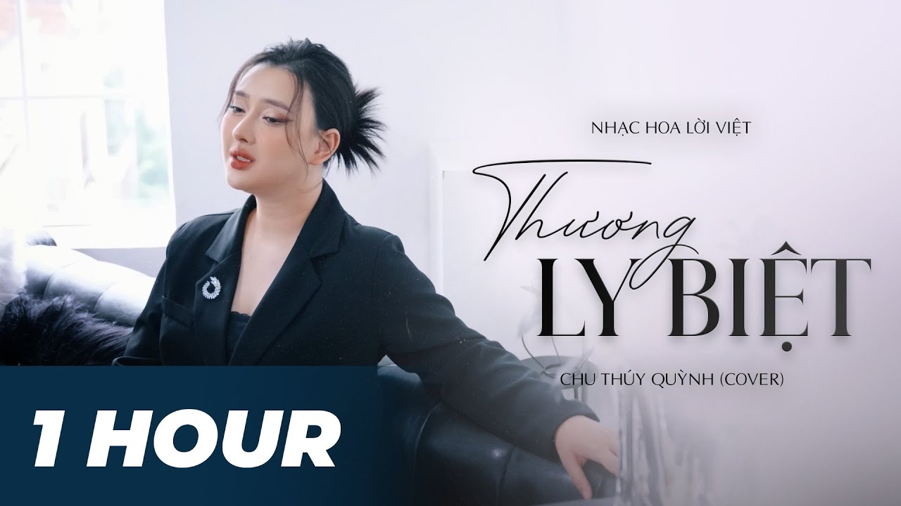Thương Biệt Ly - Đồng điệu với chuyện yêu đương thời nay