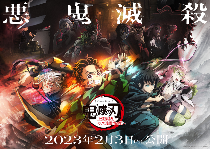 Anime Thanh gươm diệt quỷ: Siêu phẩm đồ họa và kỹ xảo đỉnh cao của Nhật Bản