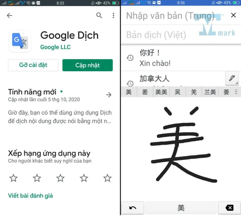 Giao diện ứng dụng Google Dịch hỗ trợ dịch tiếng Trung sang tiếng Việt